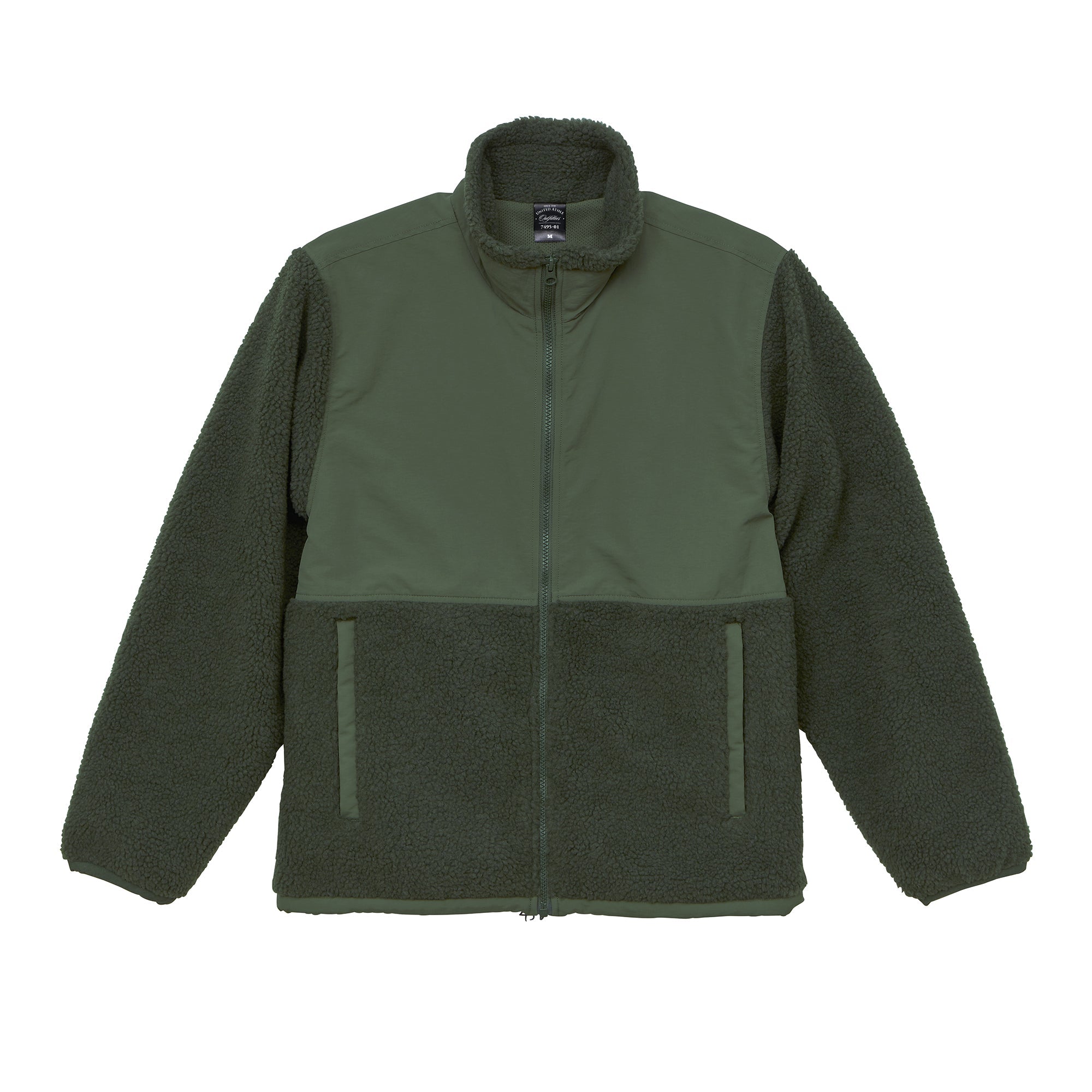 7495 - Sherpa Fleece Zip Jacket  - Deep Forest Green x 1